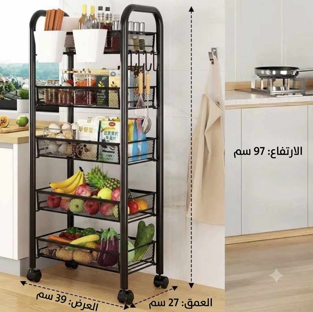 5-Tier Rolling Utility Cart with Mesh Baskets