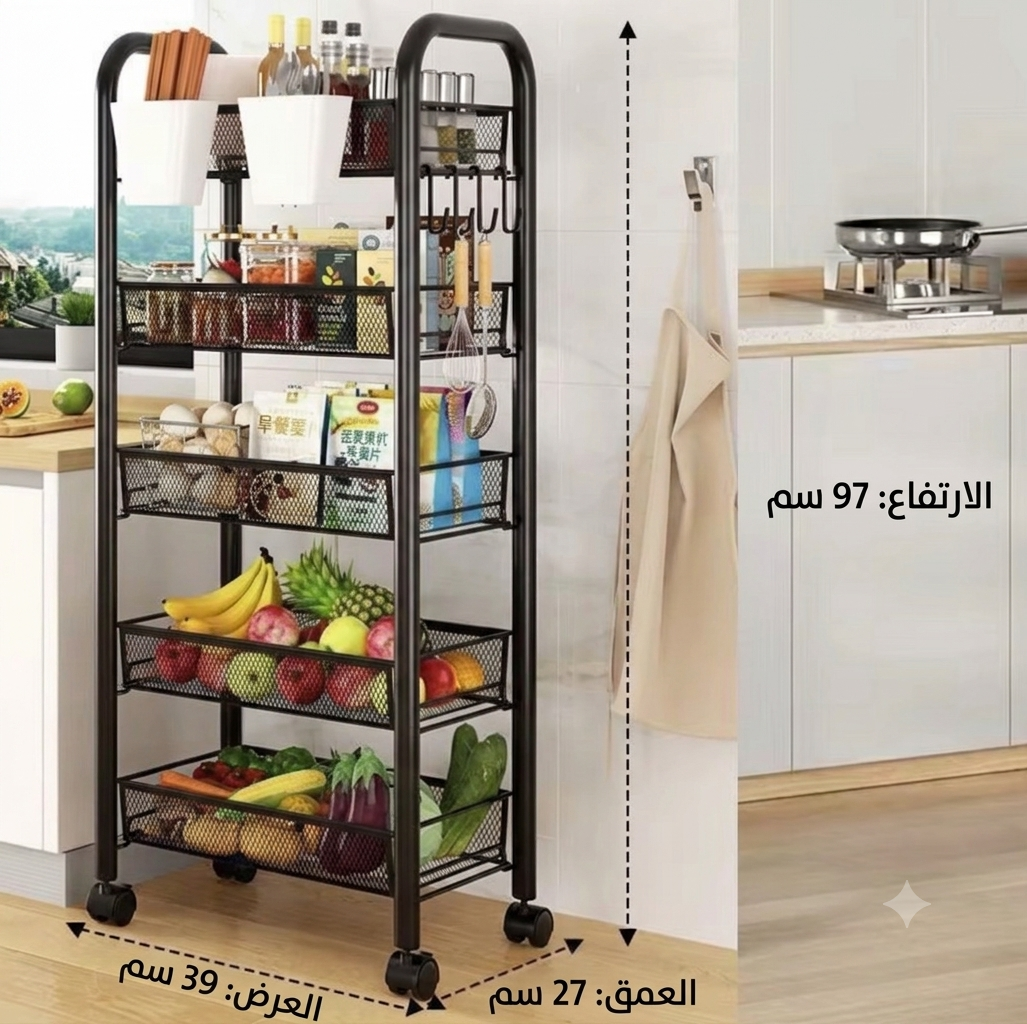 5-Tier Rolling Utility Cart with Mesh Baskets