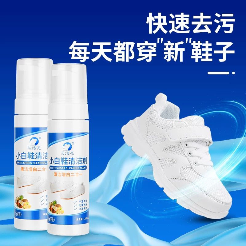White Shoe Cleaning Agent