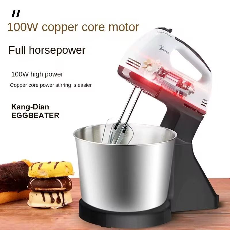 Electric Stand Mixer