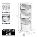 Rolling Laundry Organizer 3-Tiers