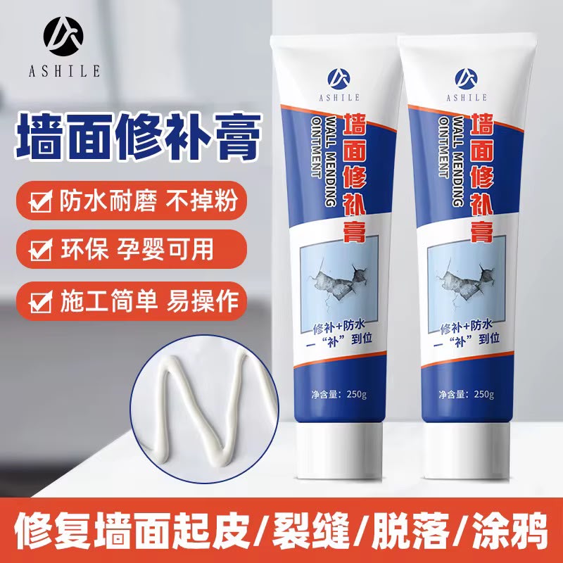 Quick-Fix Wall Repair Cream (250g)