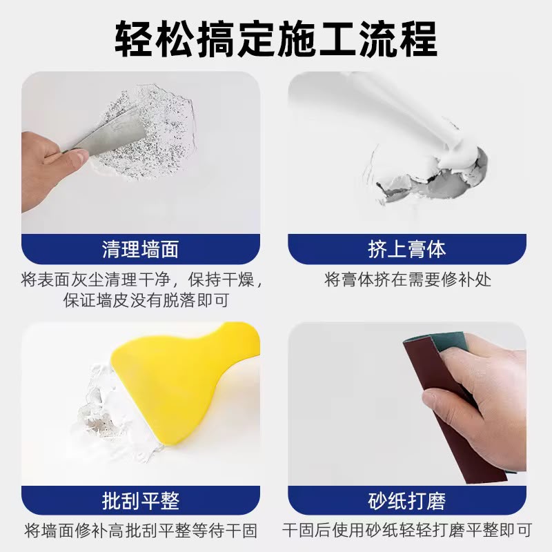 Quick-Fix Wall Repair Cream (250g)
