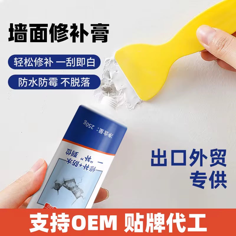 Quick-Fix Wall Repair Cream (250g)