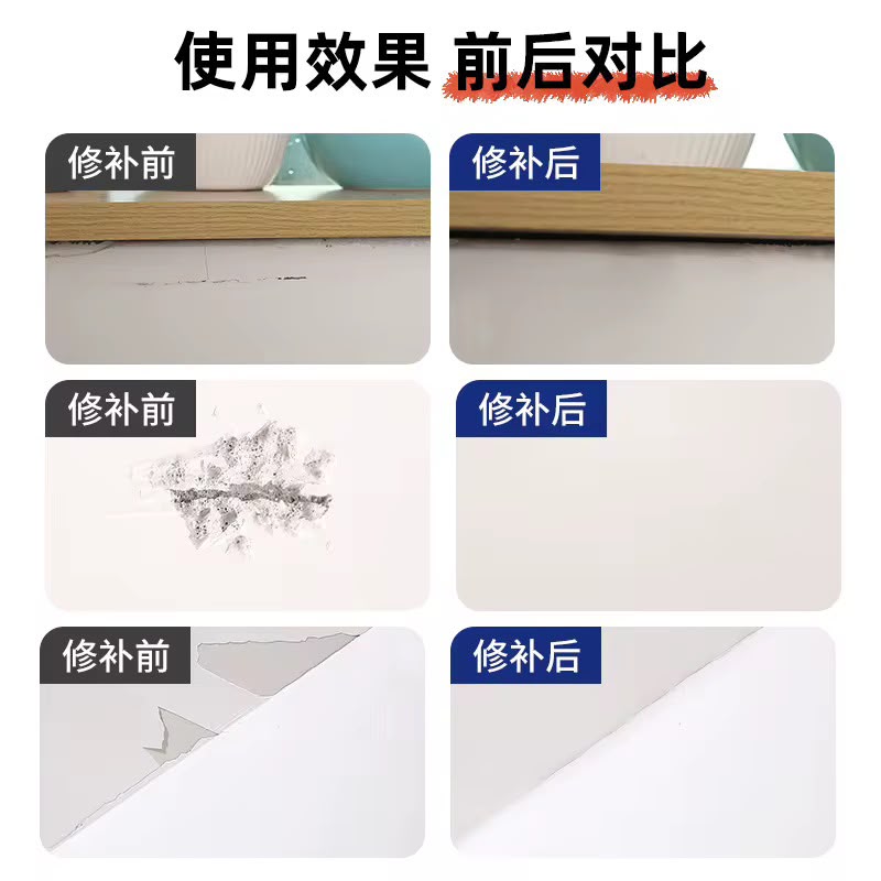 Quick-Fix Wall Repair Cream (250g)