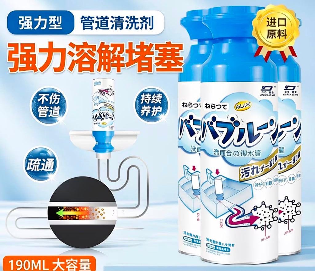 Foaming Drain Cleaner and Deodorizer