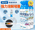 Foaming Drain Cleaner and Deodorizer