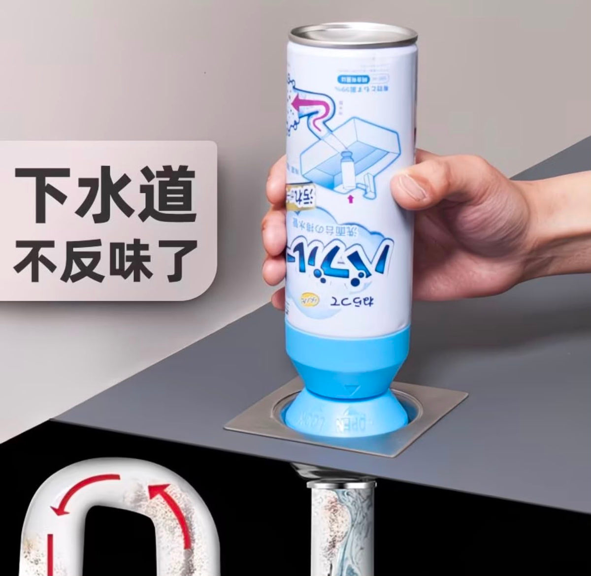 Foaming Drain Cleaner and Deodorizer