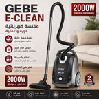 GeBe  Vacuum Cleaner 2000 W