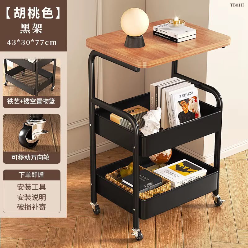 Rolling Cart with Wooden Tabletop & Mesh Baskets