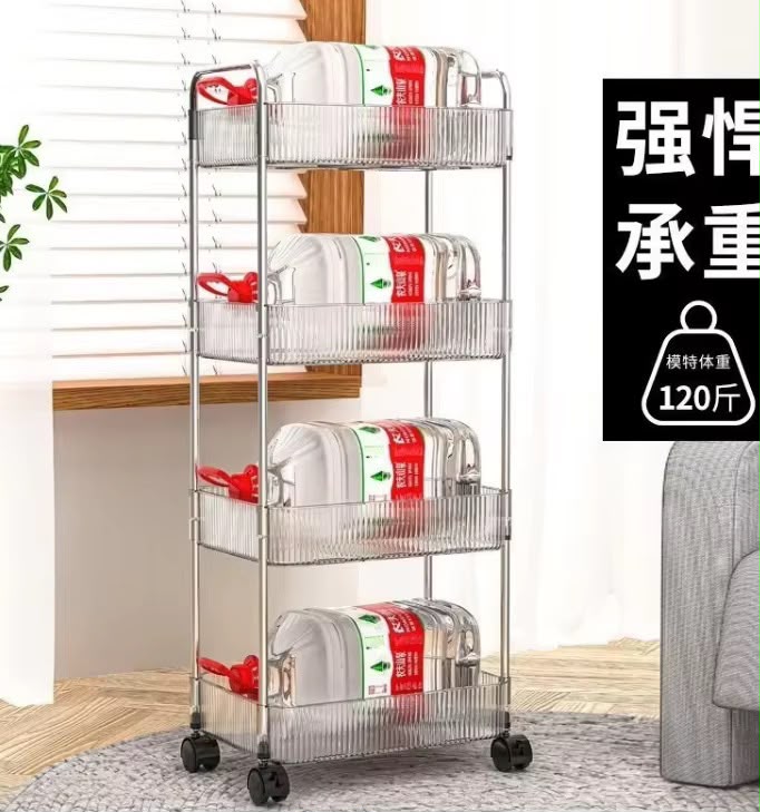 4-Tier Clear Acrylic  Storage Cart